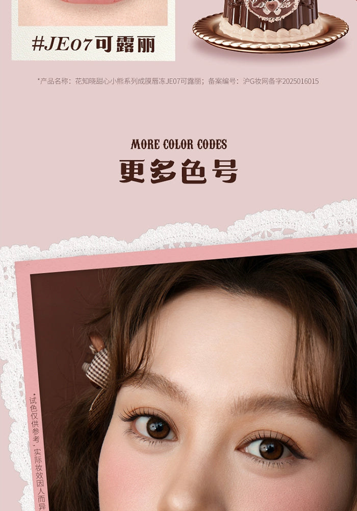 Flower Knows Bear Coating Lip Jelly Makeup Lipstick Sweetie Bear Collection Cosmetics Cute With Brush Solid Lip Glaze Watery