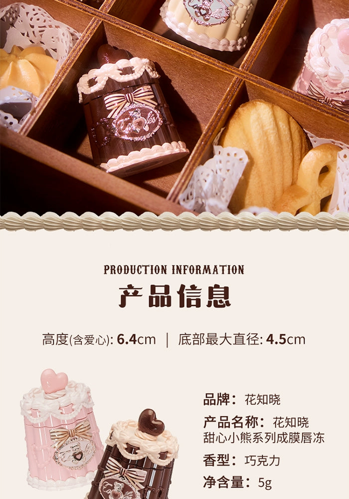 Flower Knows Bear Coating Lip Jelly Makeup Lipstick Sweetie Bear Collection Cosmetics Cute With Brush Solid Lip Glaze Watery