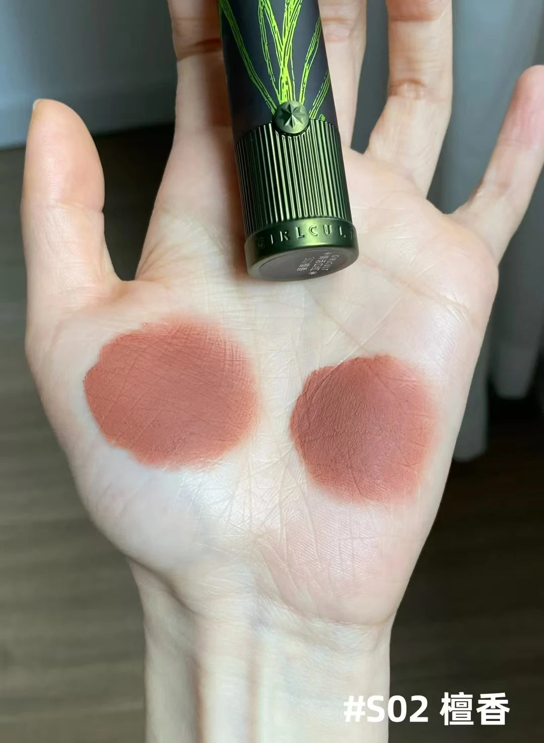 Girlcult Lipstick Compendium of Materia Medica Series Matte Velvet Lip Glaze Lip Clay Shimmer Mirror Lipgloss Love Talk Lip Mud