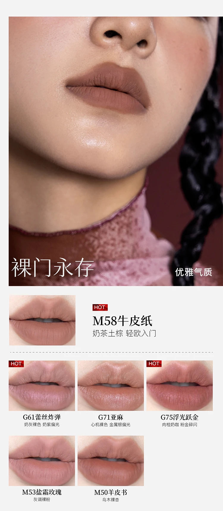 Girlcult Composition Lip Cream Parchment Book Plain Matte Velvet Lip Stain Not Easy to Stick Cup Gold Rush Peach Lipstick Makeup