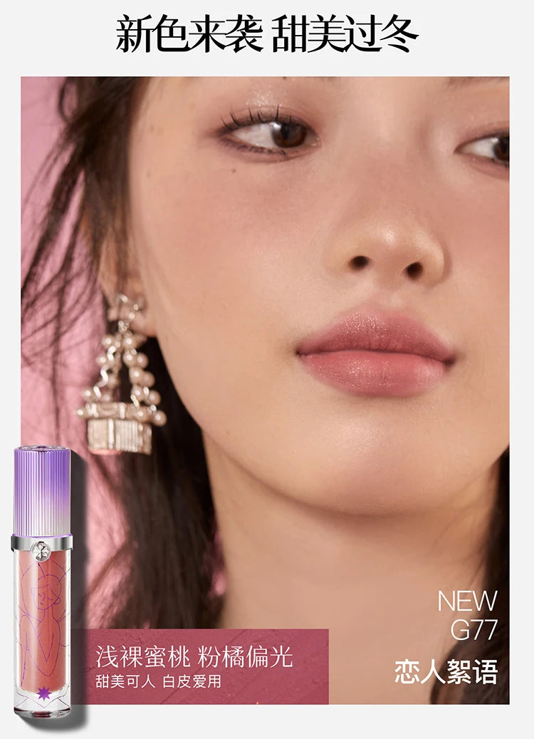 Girlcult Composition Lip Cream Parchment Book Plain Matte Velvet Lip Stain Not Easy to Stick Cup Gold Rush Peach Lipstick Makeup