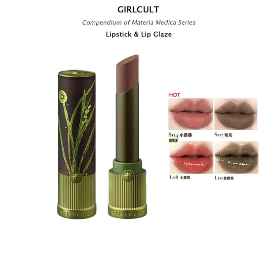 Girlcult Lipstick Compendium of Materia Medica Series Matte Velvet Lip Glaze Lip Clay Shimmer Mirror Lipgloss Love Talk Lip Mud