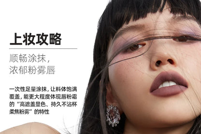 Kaleidos Lipstick Lip Cream Matte Velvet Nude Colours Lip Mud Waterproof Lip Gloss Long Lasting Lip Stain