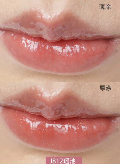 Girlcult Peach Series Mirror Lipstick Water Gloss Lip Gloss Bright Surface Lasting Film Moisturizing Doodle Lips