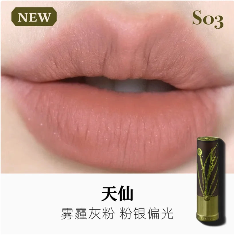 Girlcult Lipstick Compendium of Materia Medica Series Matte Velvet Lip Glaze Lip Clay Shimmer Mirror Lipgloss Love Talk Lip Mud