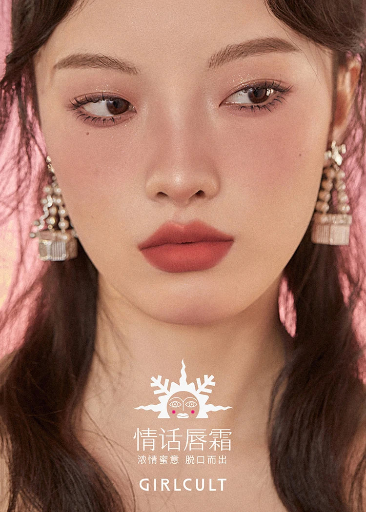 Girlcult Composition Lip Cream Parchment Book Plain Matte Velvet Lip Stain Not Easy to Stick Cup Gold Rush Peach Lipstick Makeup