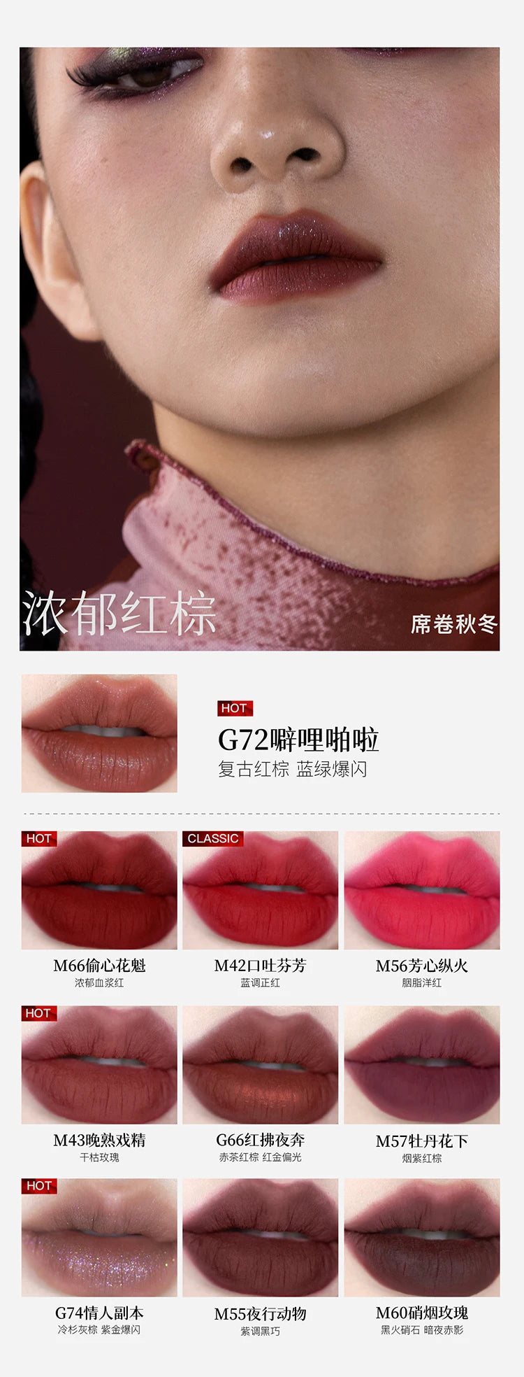 Girlcult Composition Lip Cream Parchment Book Plain Matte Velvet Lip Stain Not Easy to Stick Cup Gold Rush Peach Lipstick Makeup