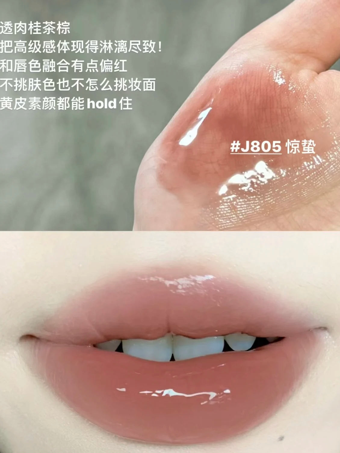 Girlcult Peach Series Mirror Lipstick Water Gloss Lip Gloss Bright Surface Lasting Film Moisturizing Doodle Lips