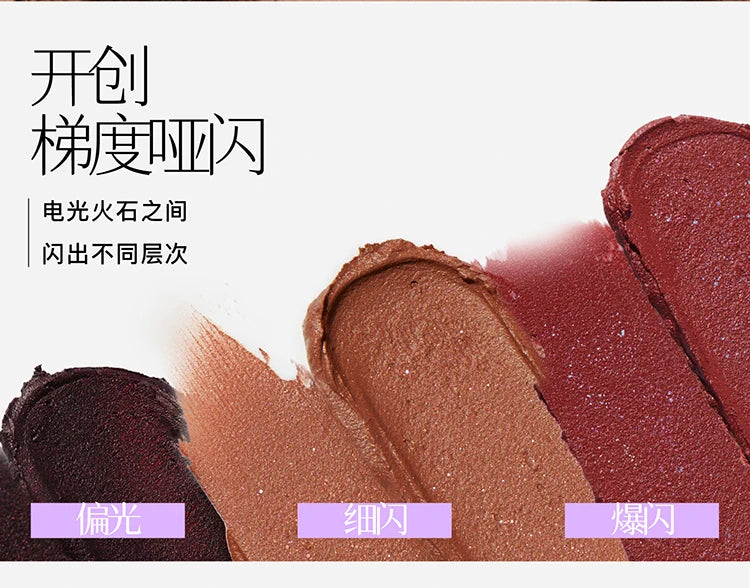 Girlcult Composition Lip Cream Parchment Book Plain Matte Velvet Lip Stain Not Easy to Stick Cup Gold Rush Peach Lipstick Makeup