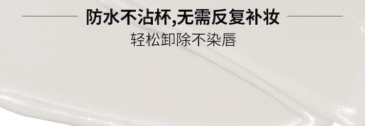 Kaleidos Lipstick Lip Cream Matte Velvet Nude Colours Lip Mud Waterproof Lip Gloss Long Lasting Lip Stain