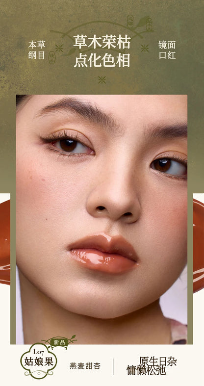 Girlcult Lipstick Compendium of Materia Medica Series Matte Velvet Lip Glaze Lip Clay Shimmer Mirror Lipgloss Love Talk Lip Mud