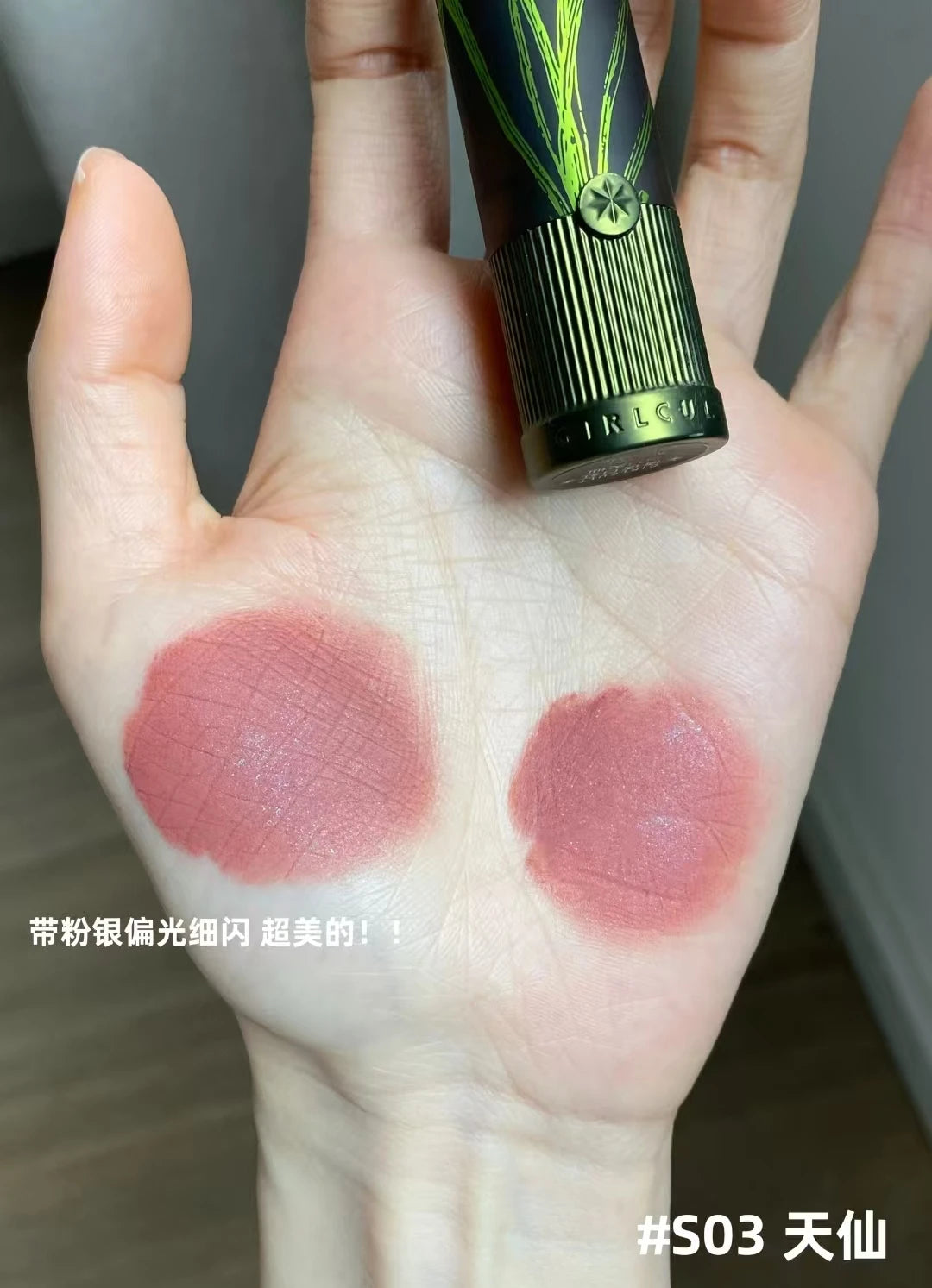 Girlcult Lipstick Compendium of Materia Medica Series Matte Velvet Lip Glaze Lip Clay Shimmer Mirror Lipgloss Love Talk Lip Mud