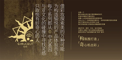 Girlcult Composition Lip Cream Parchment Book Plain Matte Velvet Lip Stain Not Easy to Stick Cup Gold Rush Peach Lipstick Makeup