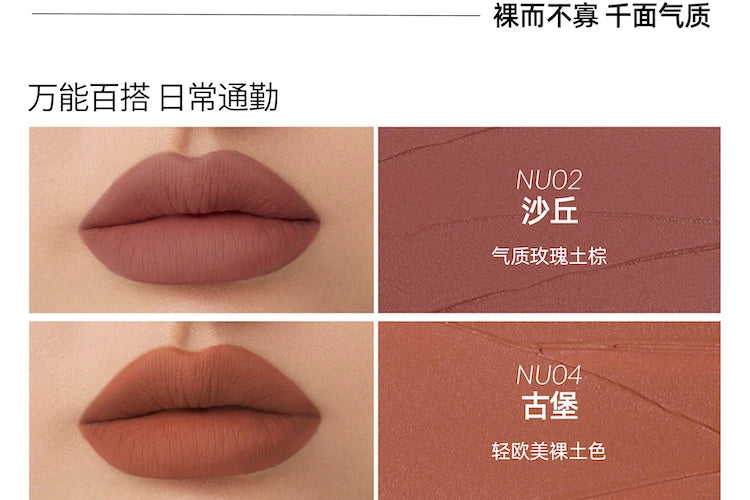Kaleidos Lipstick Lip Cream Matte Velvet Nude Colours Lip Mud Waterproof Lip Gloss Long Lasting Lip Stain