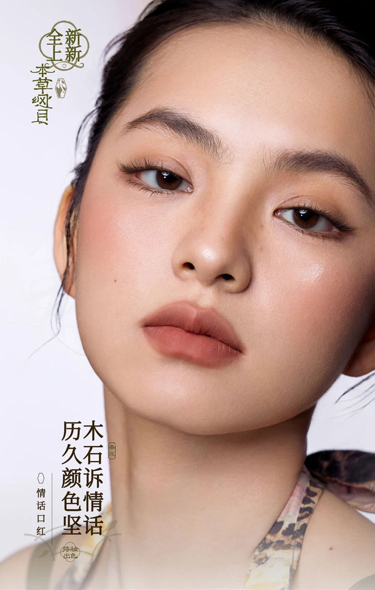 Girlcult Lipstick Compendium of Materia Medica Series Matte Velvet Lip Glaze Lip Clay Shimmer Mirror Lipgloss Love Talk Lip Mud