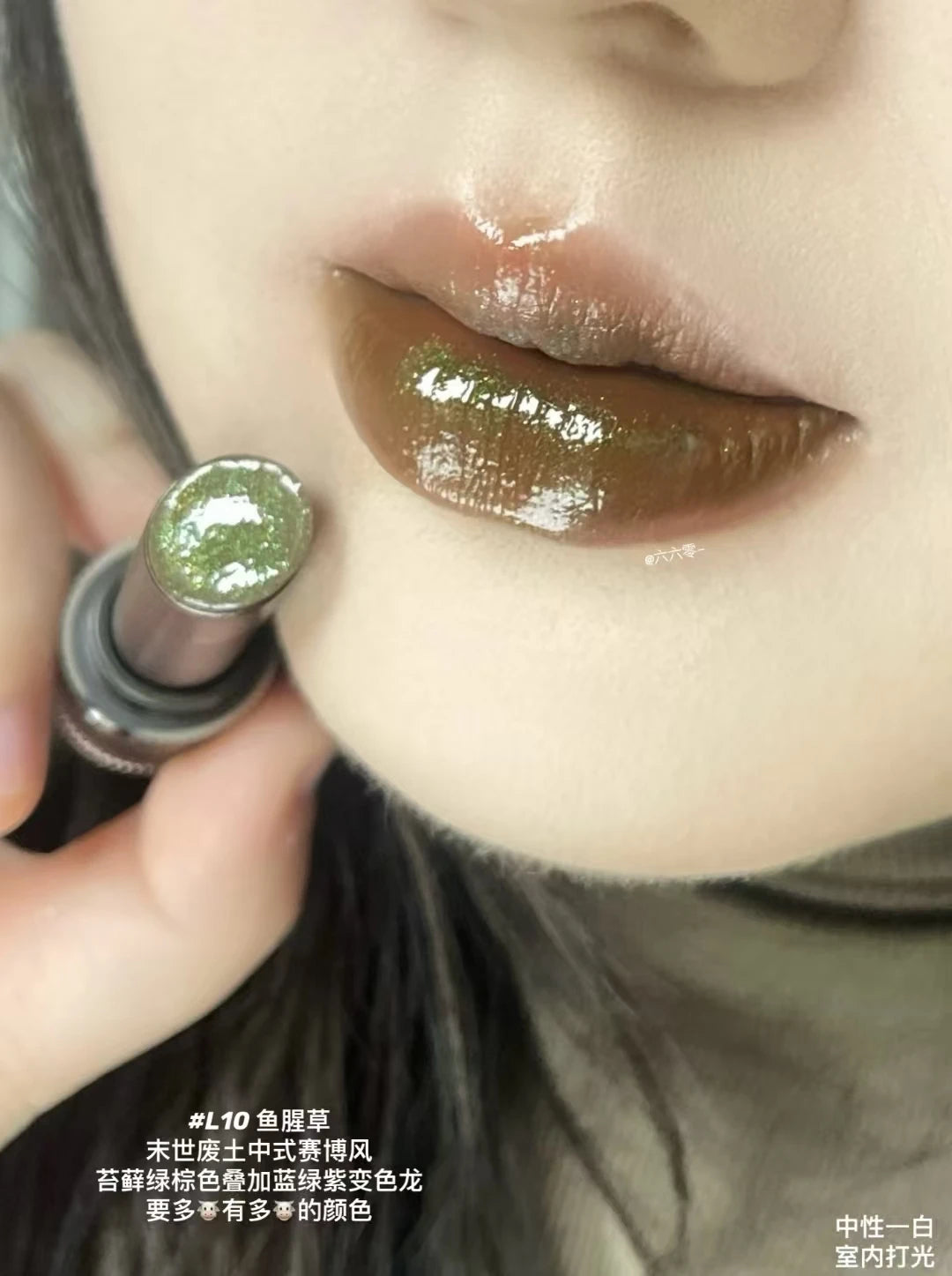 Girlcult Lipstick Compendium of Materia Medica Series Matte Velvet Lip Glaze Lip Clay Shimmer Mirror Lipgloss Love Talk Lip Mud