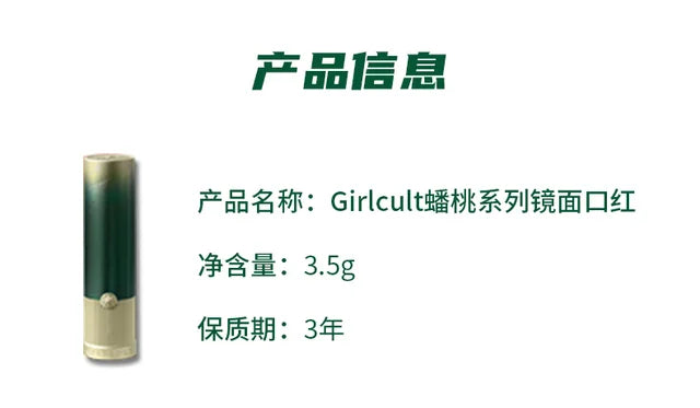 Girlcult Peach Series Mirror Lipstick Water Gloss Lip Gloss Bright Surface Lasting Film Moisturizing Doodle Lips