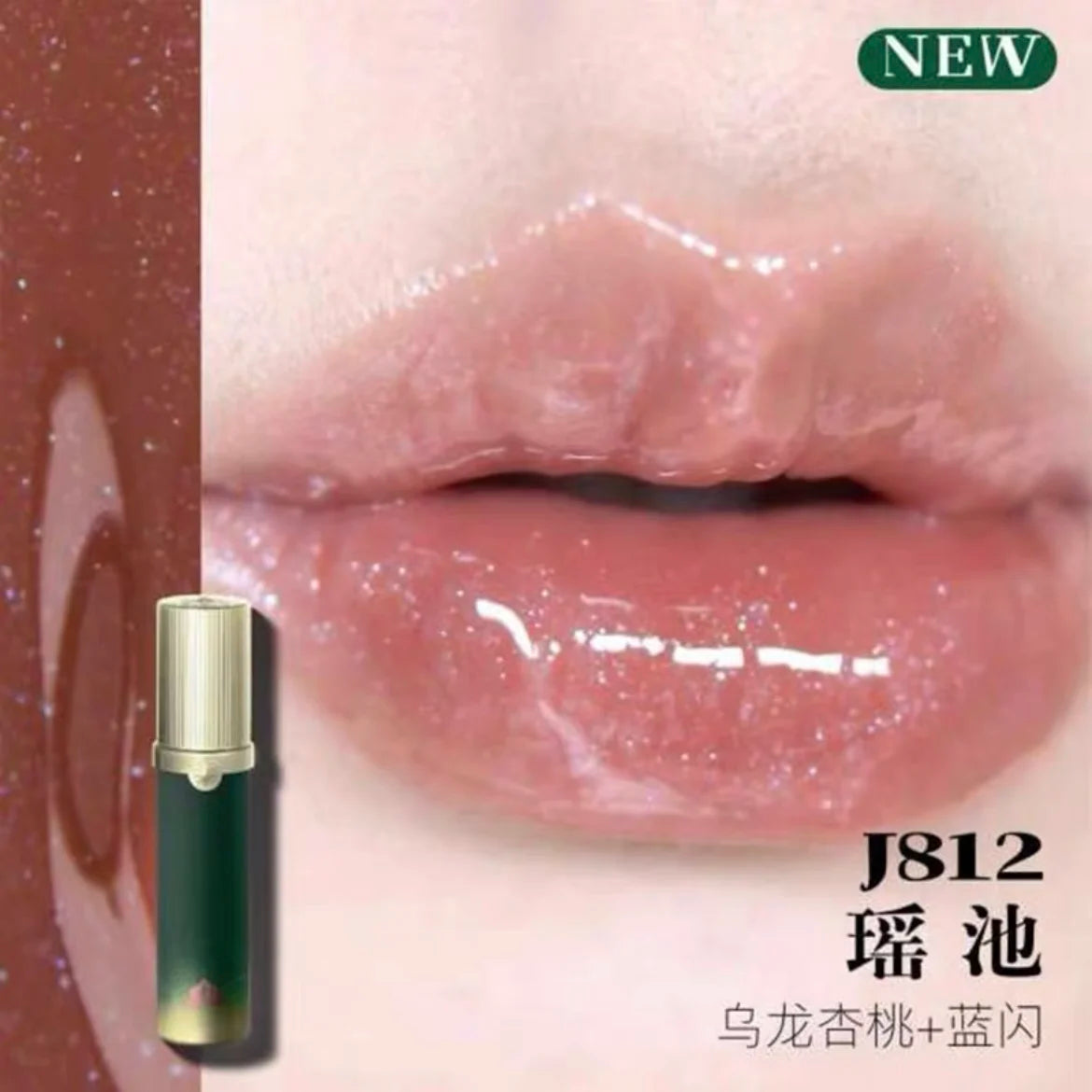 Girlcult Peach Series Mirror Lipstick Water Gloss Lip Gloss Bright Surface Lasting Film Moisturizing Doodle Lips