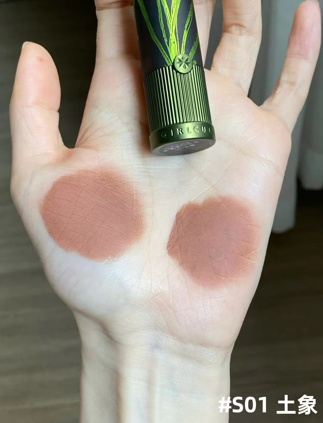 Girlcult Lipstick Compendium of Materia Medica Series Matte Velvet Lip Glaze Lip Clay Shimmer Mirror Lipgloss Love Talk Lip Mud